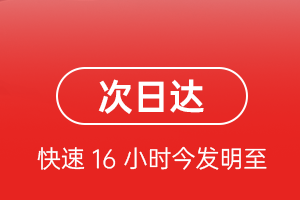 赣州黄金机场邮寄航空货运 航空货运