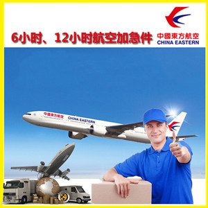 赣州黄金机场邮寄公司谈空运的四大作用是什么